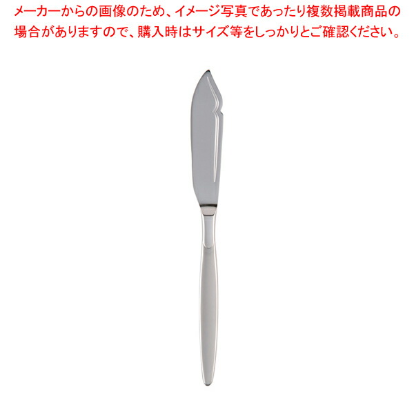 楽天市場】フィッシュナイフ フィッシュフォークの通販