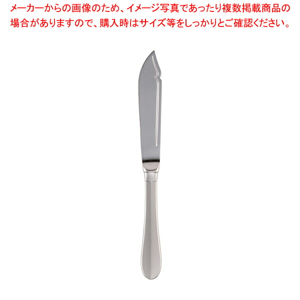 楽天市場】フィッシュナイフ フィッシュフォークの通販