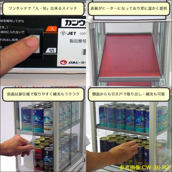 レトロ ロッテ コーヒー 缶ウォーマー レトロ ロッテ コーヒー 缶