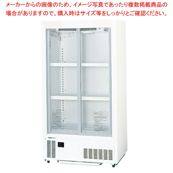冷蔵ショーケース パナソニック」の人気商品一覧 | 安い商品を通販