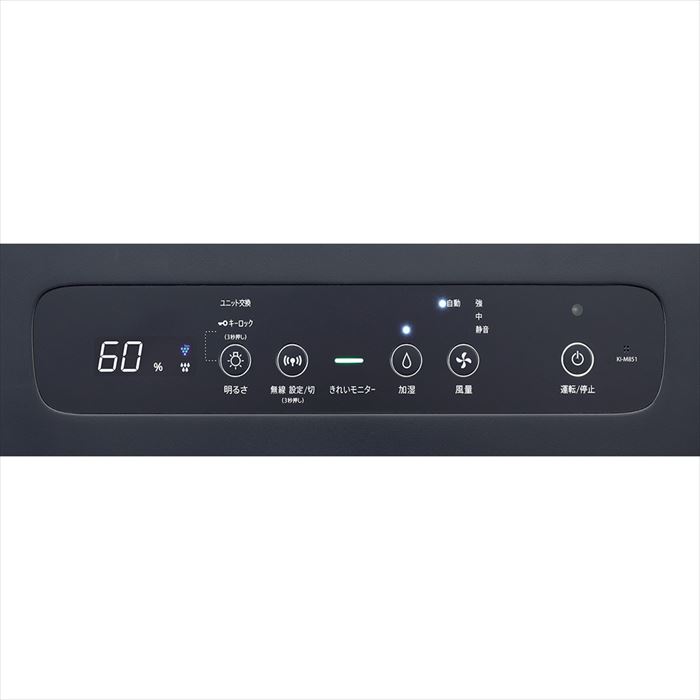 楽天市場】SHARP KI-M851-S 床置き型プラズマクラスター加湿空気清浄機