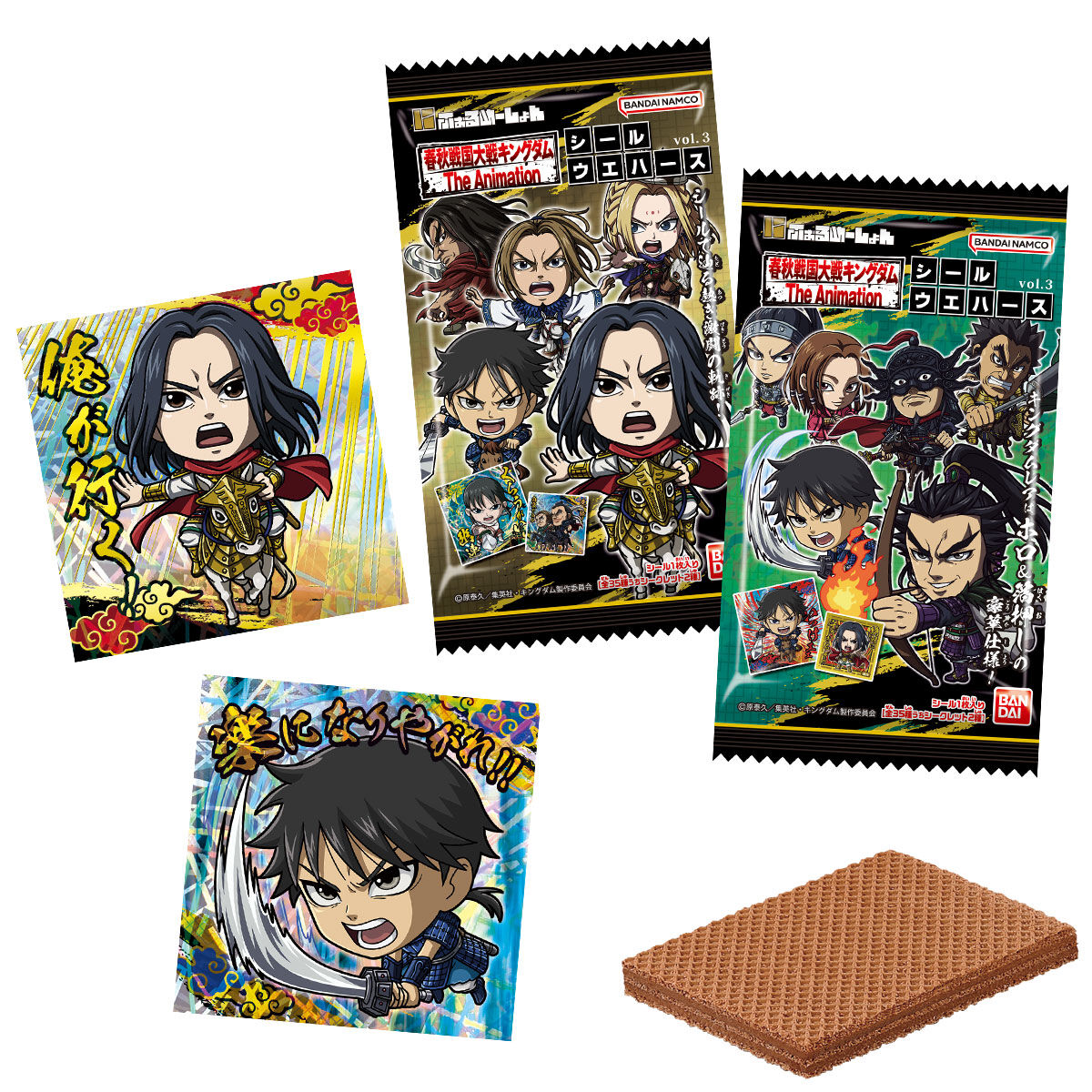 楽天市場】賞味期限2026年01月31日【BOX】バンダイ にふぉるめーしょん