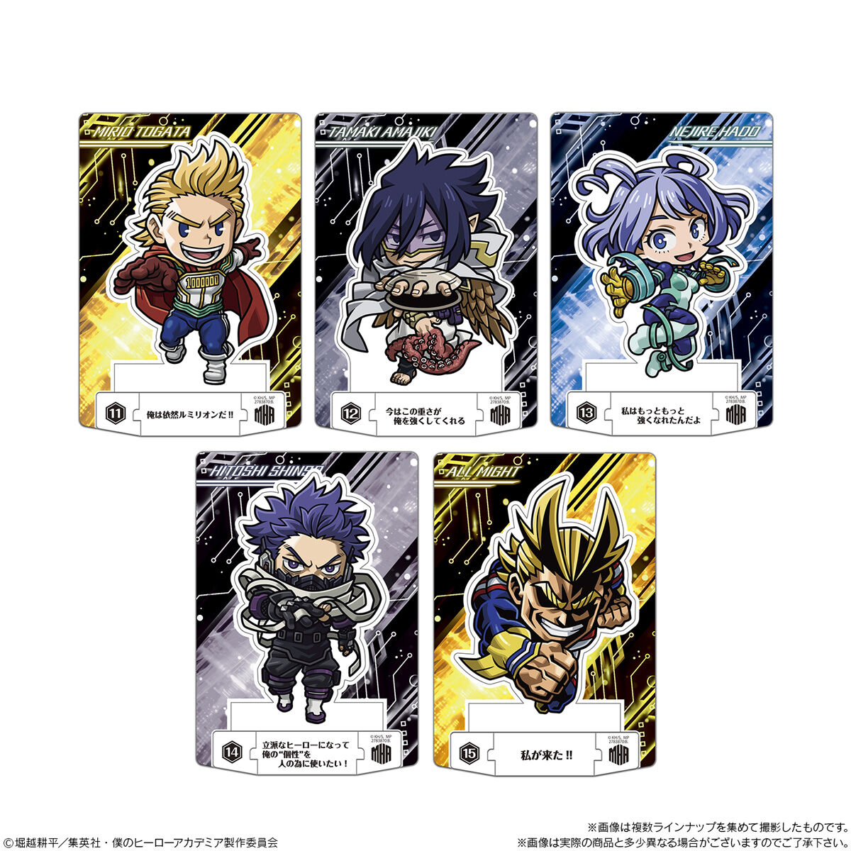 楽天市場】賞味期限2026年01月31日【10個バラ売り】バンダイ 僕の