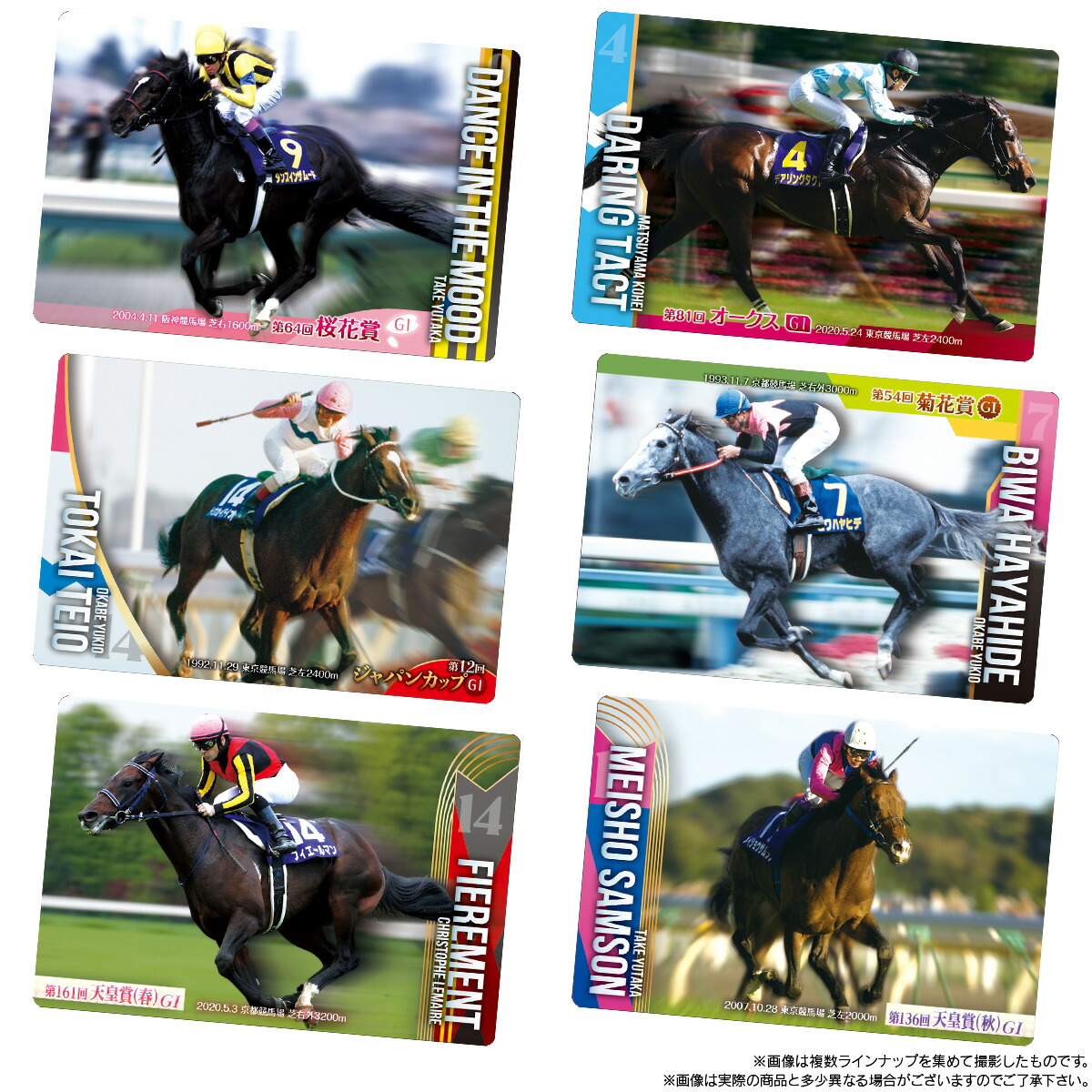 楽天市場】【10個バラ売り】バンダイ サラブレッドホースコレクション