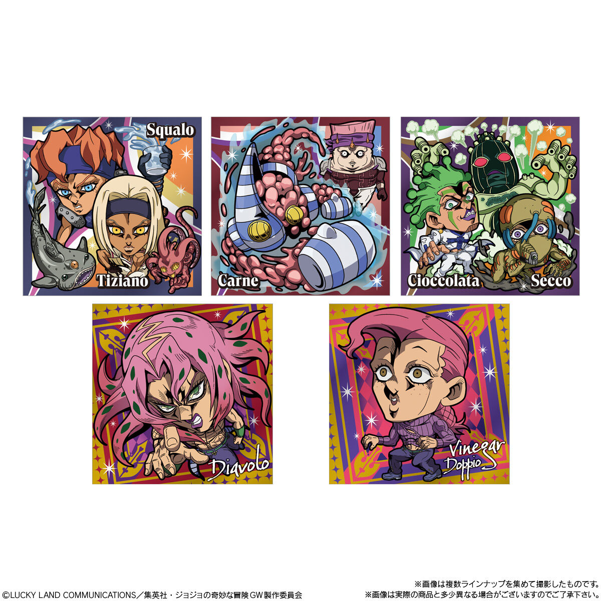 楽天市場】【10個バラ売り】バンダイ にふぉるめーしょん ジョジョの