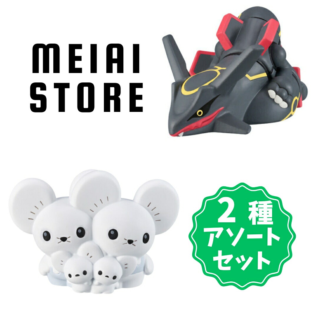 楽天市場】【2種アソートセット】バンダイ ポケモンキッズ ロイと旅の