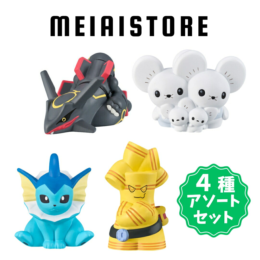 楽天市場】ポケモン 指 人形 セットの通販