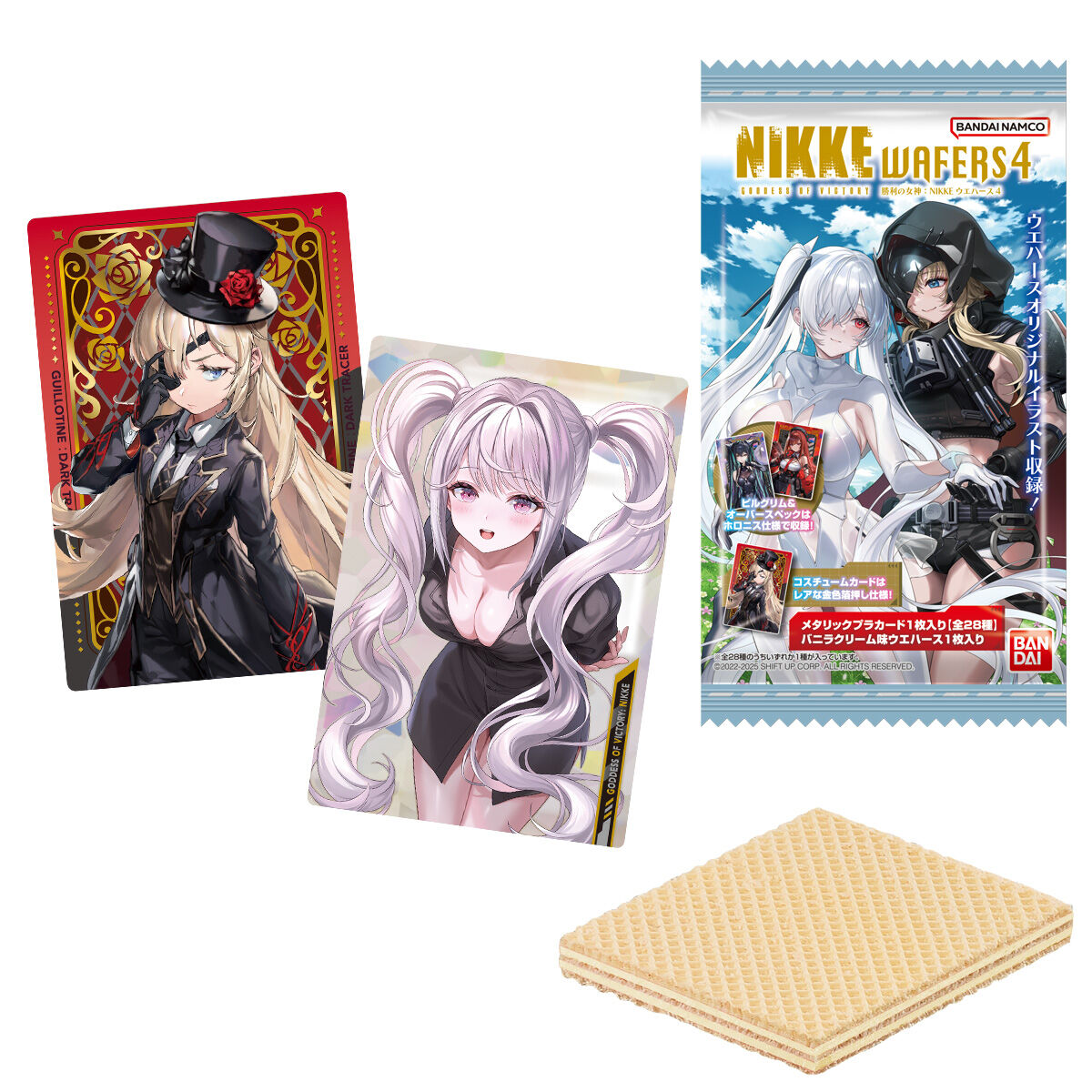 楽天市場】【BOX】バンダイ 勝利の女神：NIKKE ウエハース4 20個入