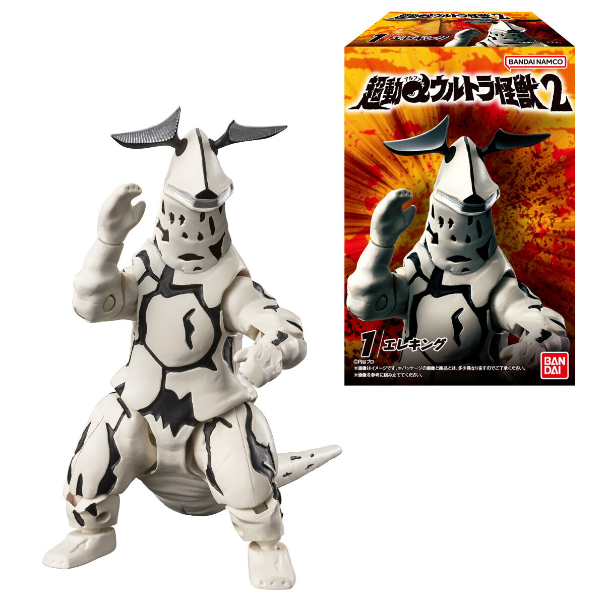 楽天市場】【BOX】バンダイ 超動αウルトラ怪獣2 4個 ( ウルトラマン