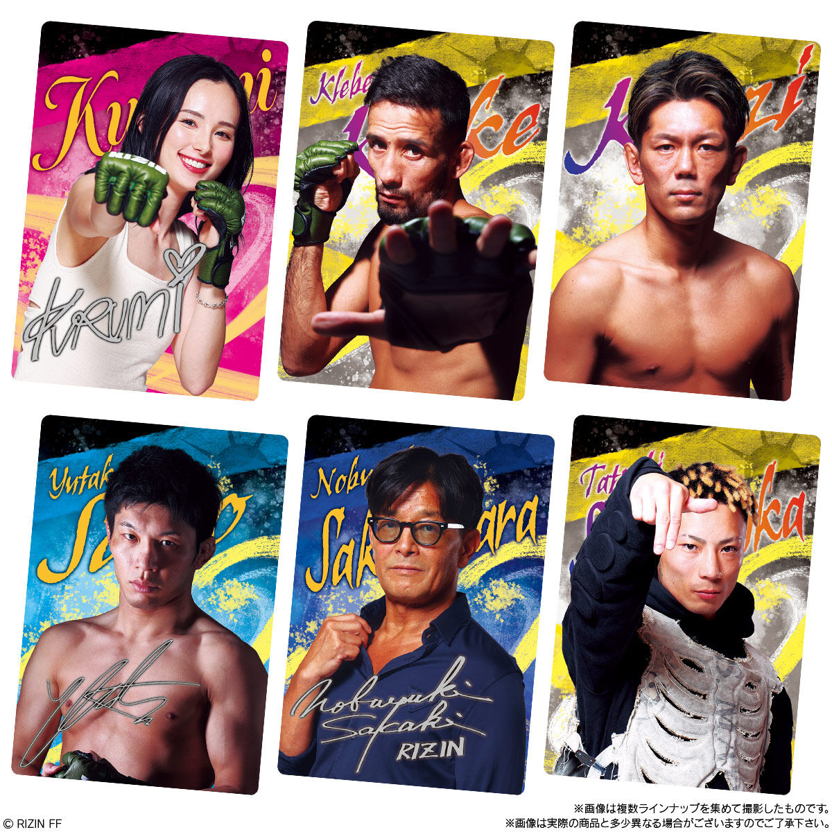 楽天市場】賞味期限2025年10月【10個バラ売り】バンダイ RIZIN