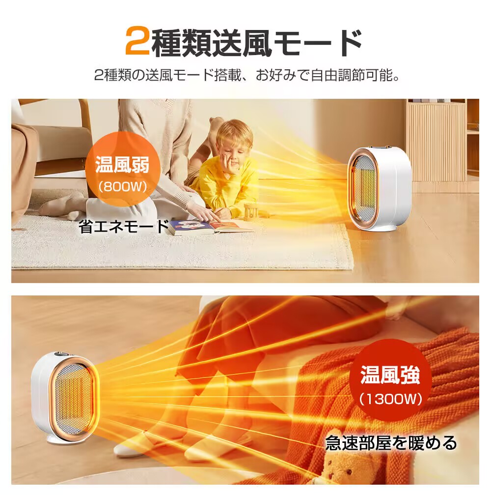 楽天市場】☆スーパーSALE限定クーポン1980円☆セラミックヒーター