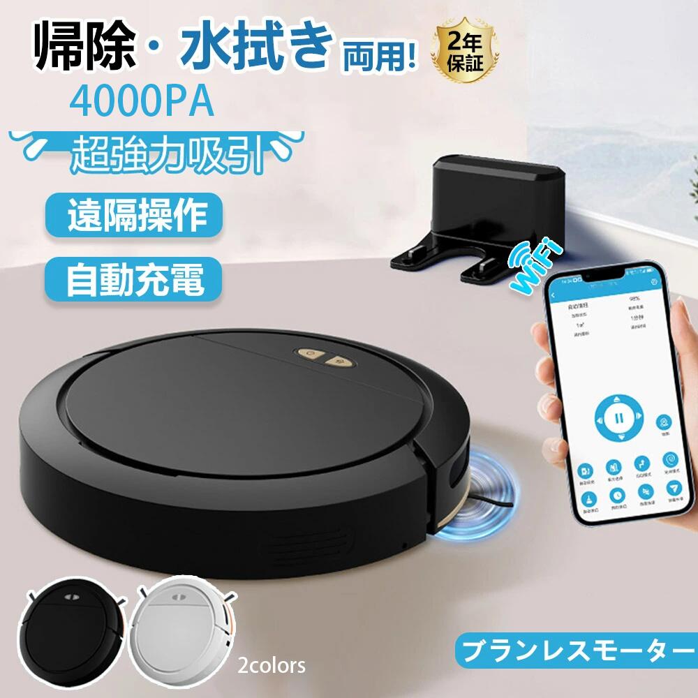 楽天市場】JONR水拭き掃除機ED12Lite吸引・水洗い・拭き取り3in1