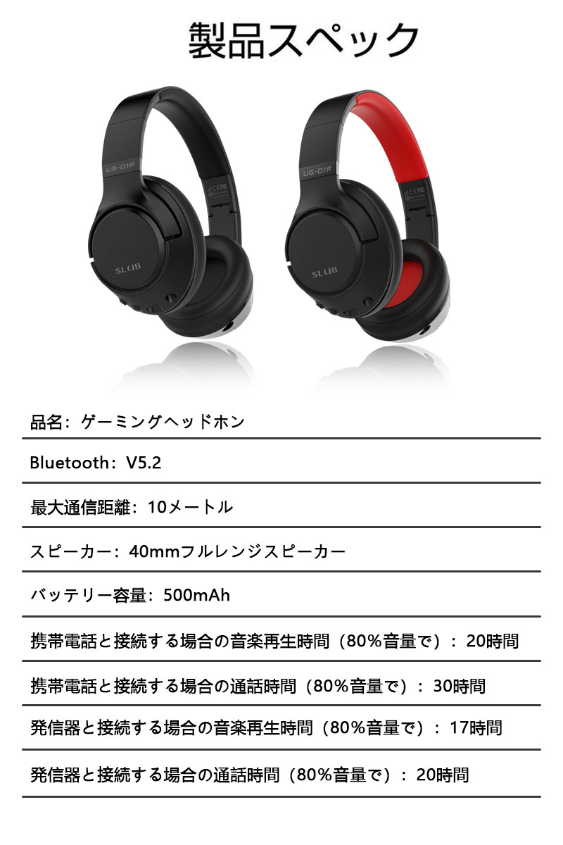 楽天市場】ゲーミングヘッドセット Bluetooth5.2 ワイヤレスイヤホン