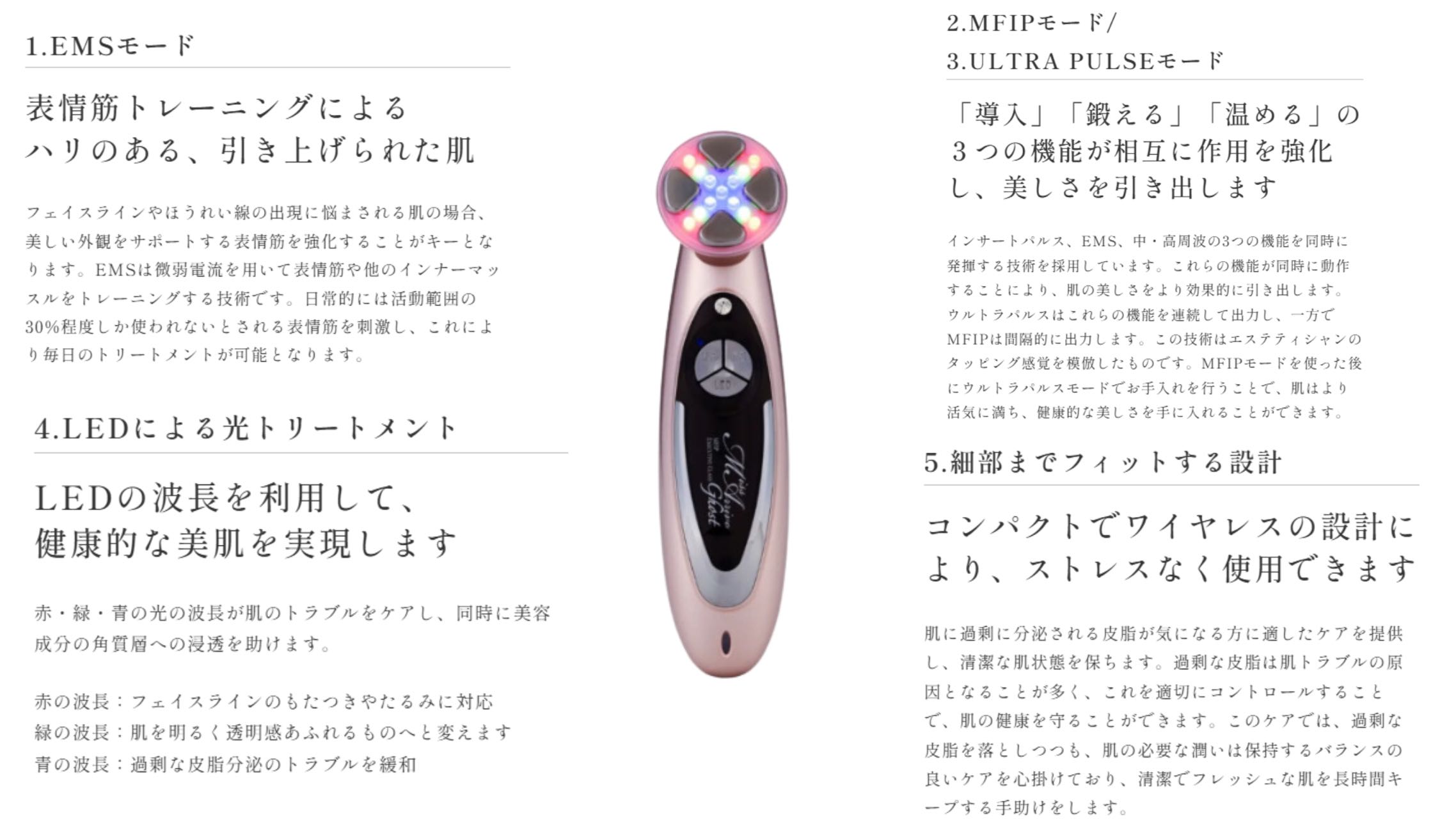 楽天市場】【正規品】美顔器 Miss Arrivo Ghost (ミスアリーヴォ