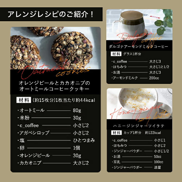 楽天市場】【公式】C COFFEE (シーコーヒー) 3袋(1袋あたり100g) ＋