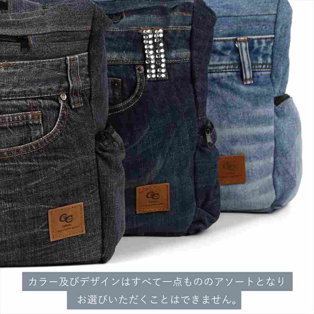 楽天市場】【クーポンあります！！】リメイク デニムバッグ DENIM