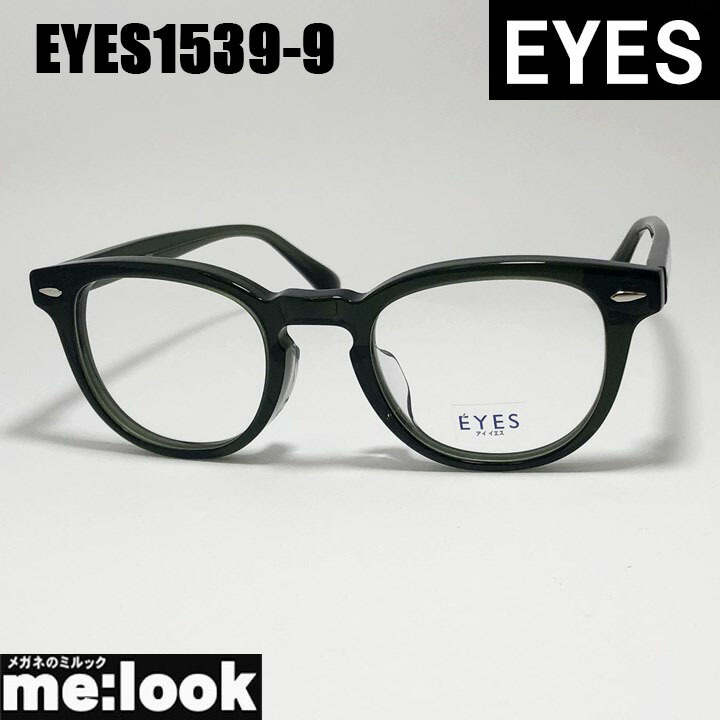 レトロ メガネフレーム ヴィンテージ」の人気商品一覧 | 安い商品を