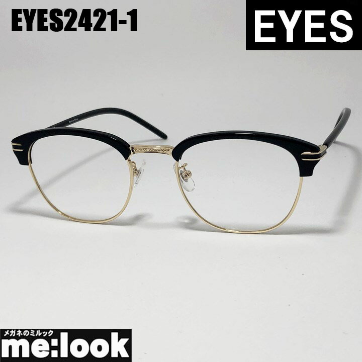 レトロ メガネフレーム ヴィンテージ」の人気商品一覧 | 安い商品を