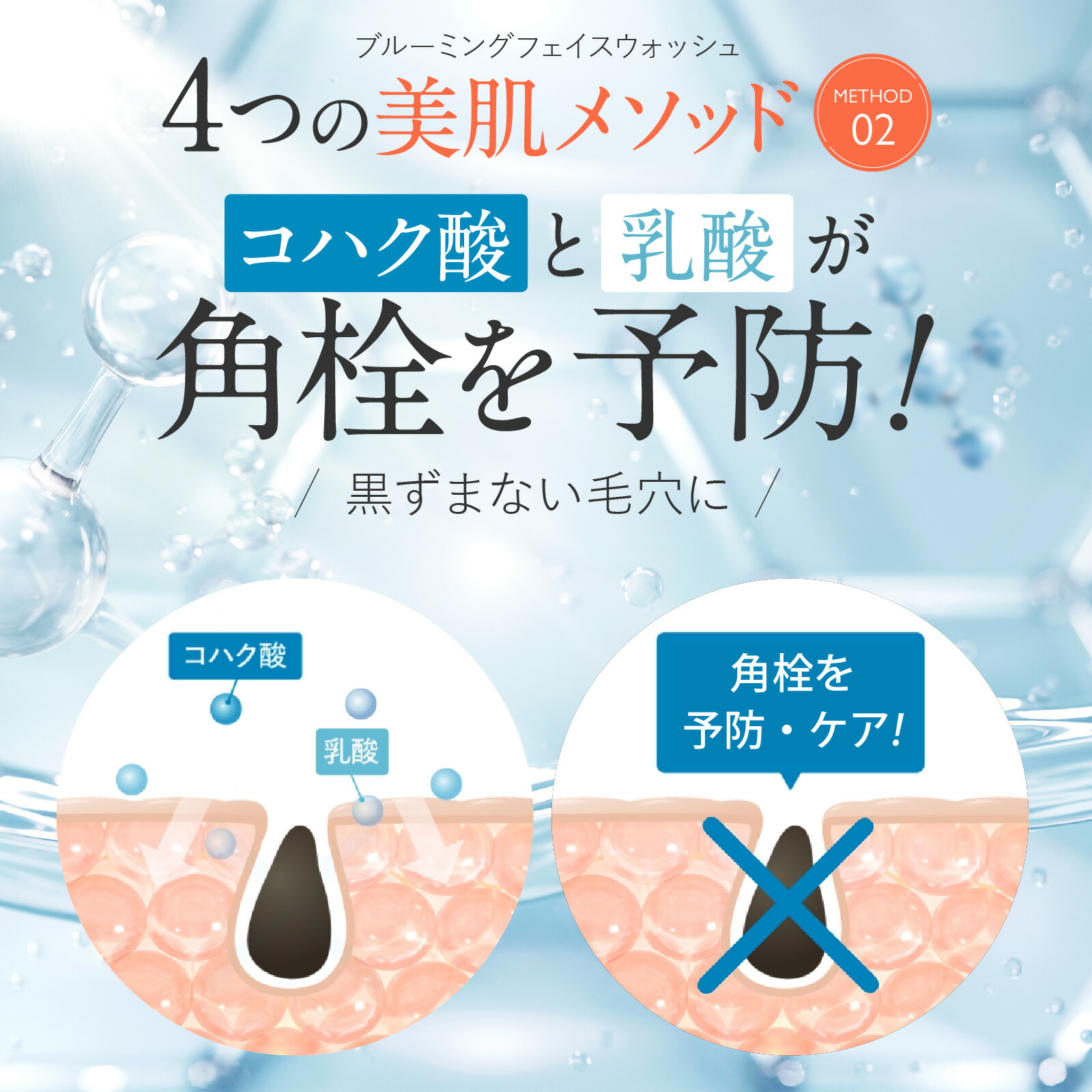 楽天市場】MELLIFE公式 メリフ ブルーミングフェイスウォッシュ 90g