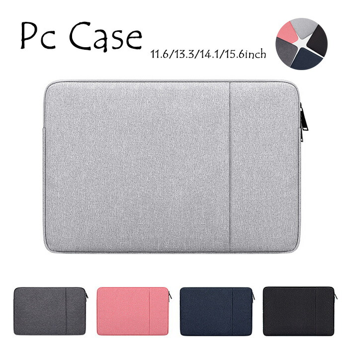 楽天市場】インナーケース ノートPCスタイリッシュケース 防水 ノート