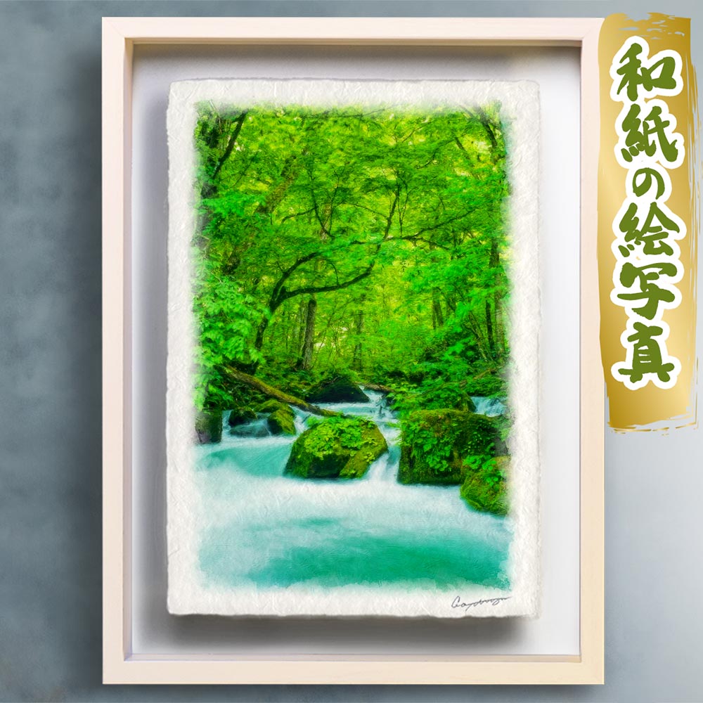 油絵 菅家令子 絵 絵画インテリア額付(白) uF6-071719 子犬と蟻さん