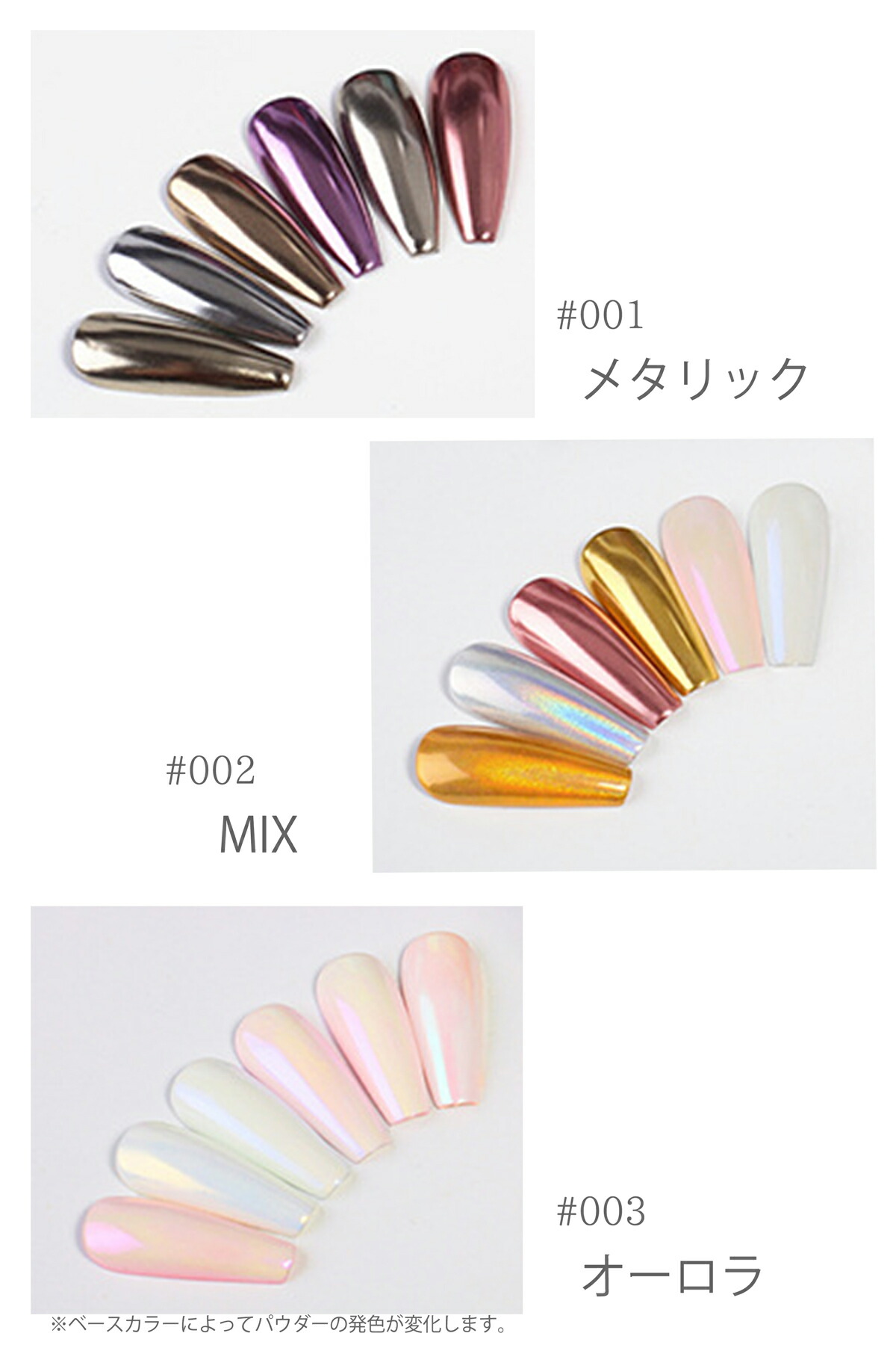 楽天市場】【うるりら公式】ネイルパーツ ミラーパウダーパレット 6色