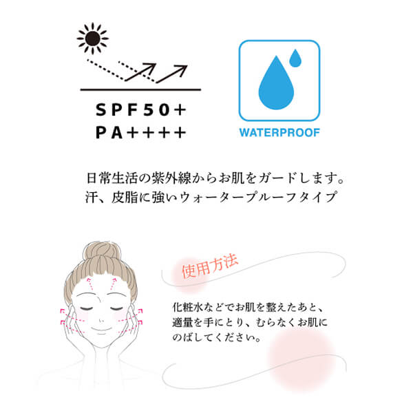 8プレミアムクリーム 30g 医薬部外品