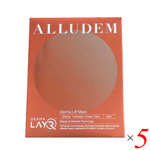 ダーマリフトマスク」の人気商品一覧 | 安い商品を通販サイトから探す