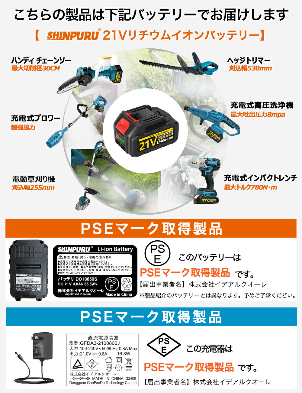 楽天市場】【予約品限定クーポン☆x4000円の値引】除雪機 電動除雪機