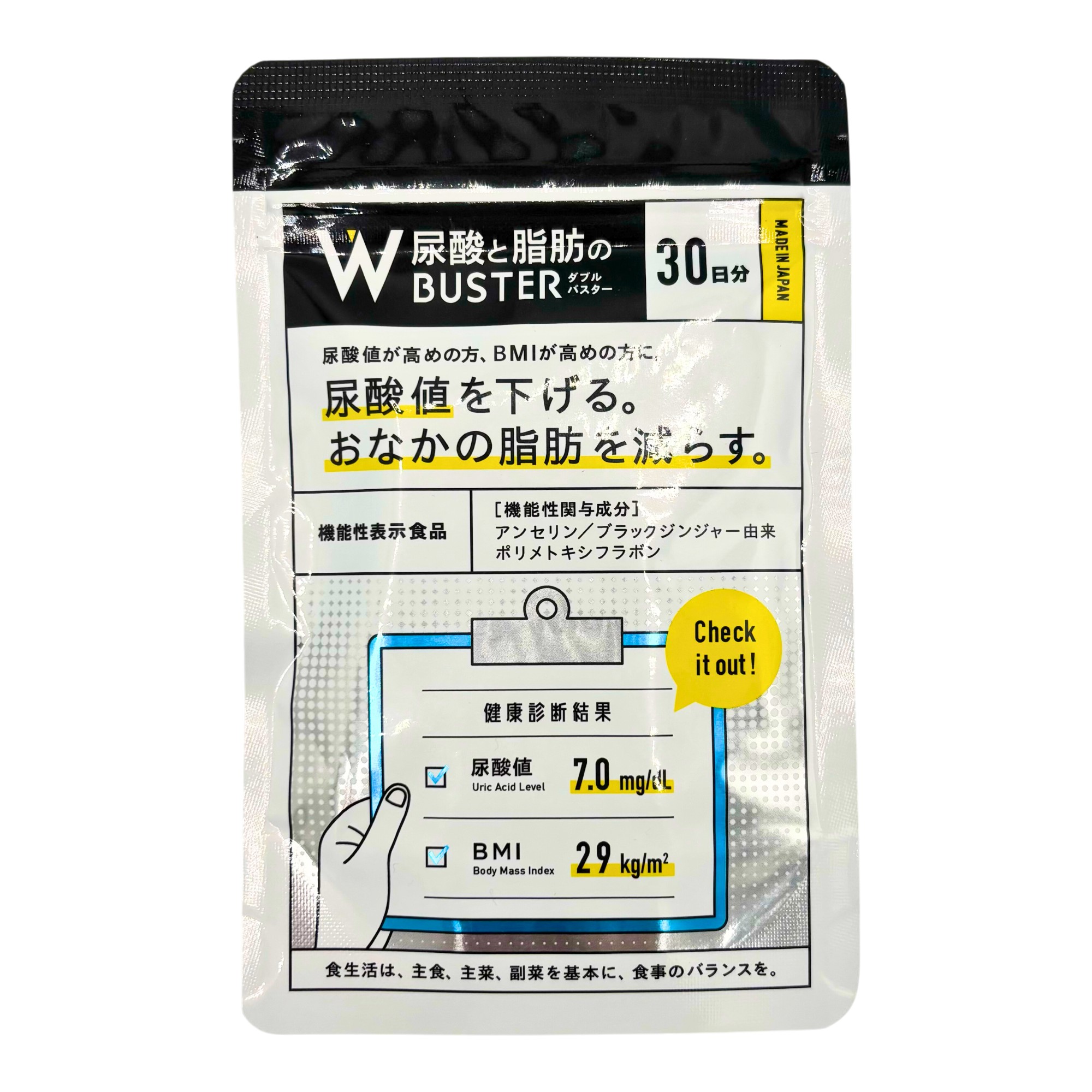 ダブルバスター」の人気商品一覧 | 安い商品を通販サイトから探す