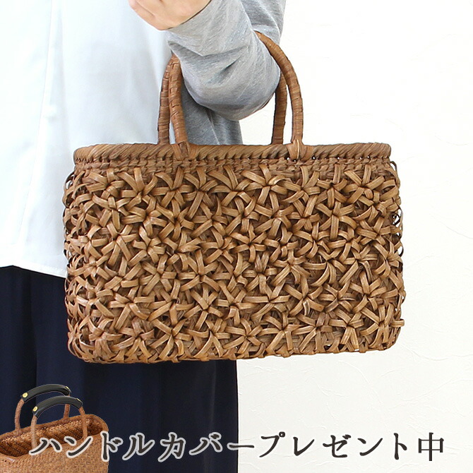 楽天市場】＼1年修理保証＆7日間返品OK／ 山葡萄 かごバッグ 立体花