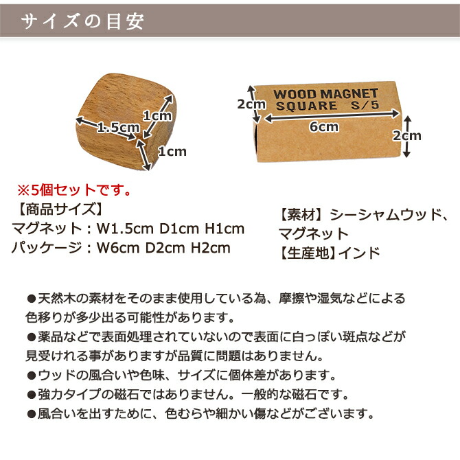 雲雀 スクエアマグネット ② 雲雀 スクエアマグネット ② 雲雀