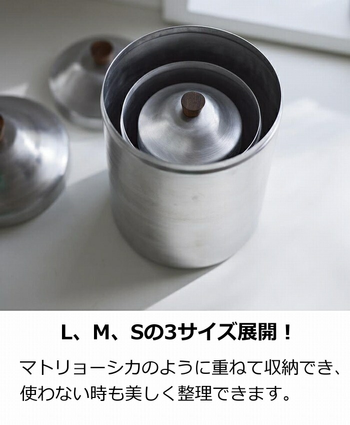 楽天市場】キャニスター M アルミ レトロ ノスタルジックなアルミの