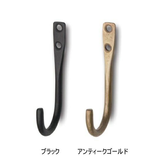 楽天市場】アンティーク風 アイアンフック ブラック アンティーク