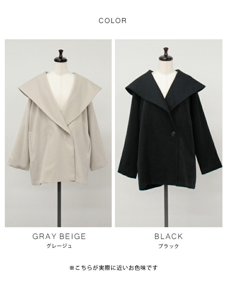 楽天市場】ショールカラーコート : MERI