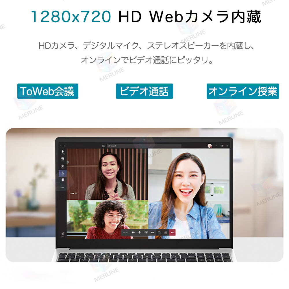 楽天市場】【☆正規品☆爆売りOffice搭載☆新品☆】ノートパソコン