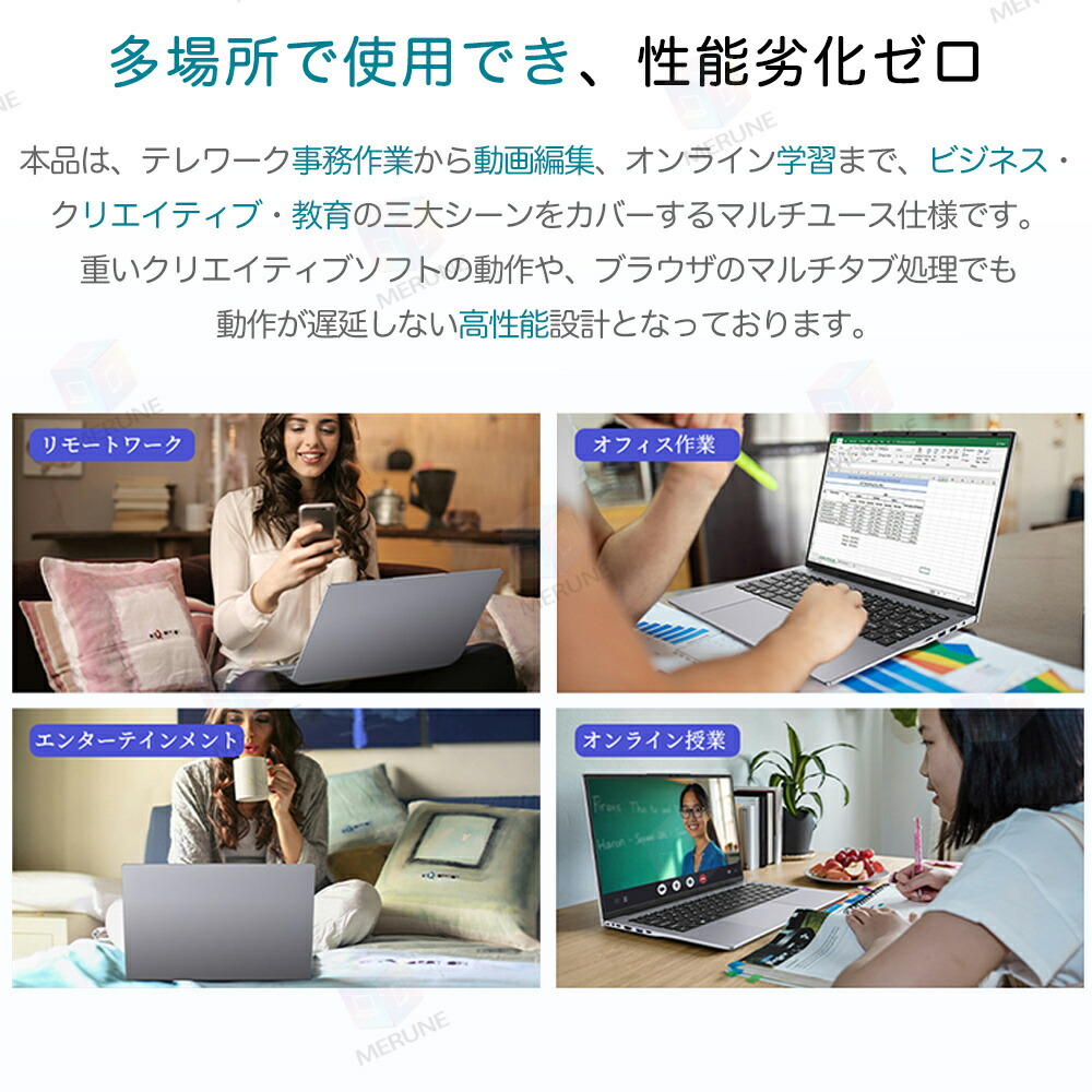 楽天市場】【☆正規品☆爆売りOffice搭載☆新品☆】ノートパソコン