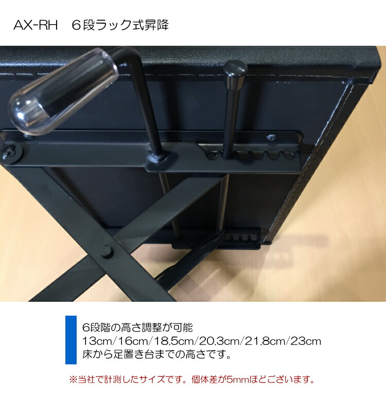 楽天市場】ピアノ 足台 ピアノ 踏み台 簡単昇降□吉澤 ピアノ補助台 足