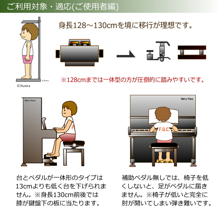 楽天市場】アシストペダル＆足台 茶【ケース付き】台付き補助ペダル