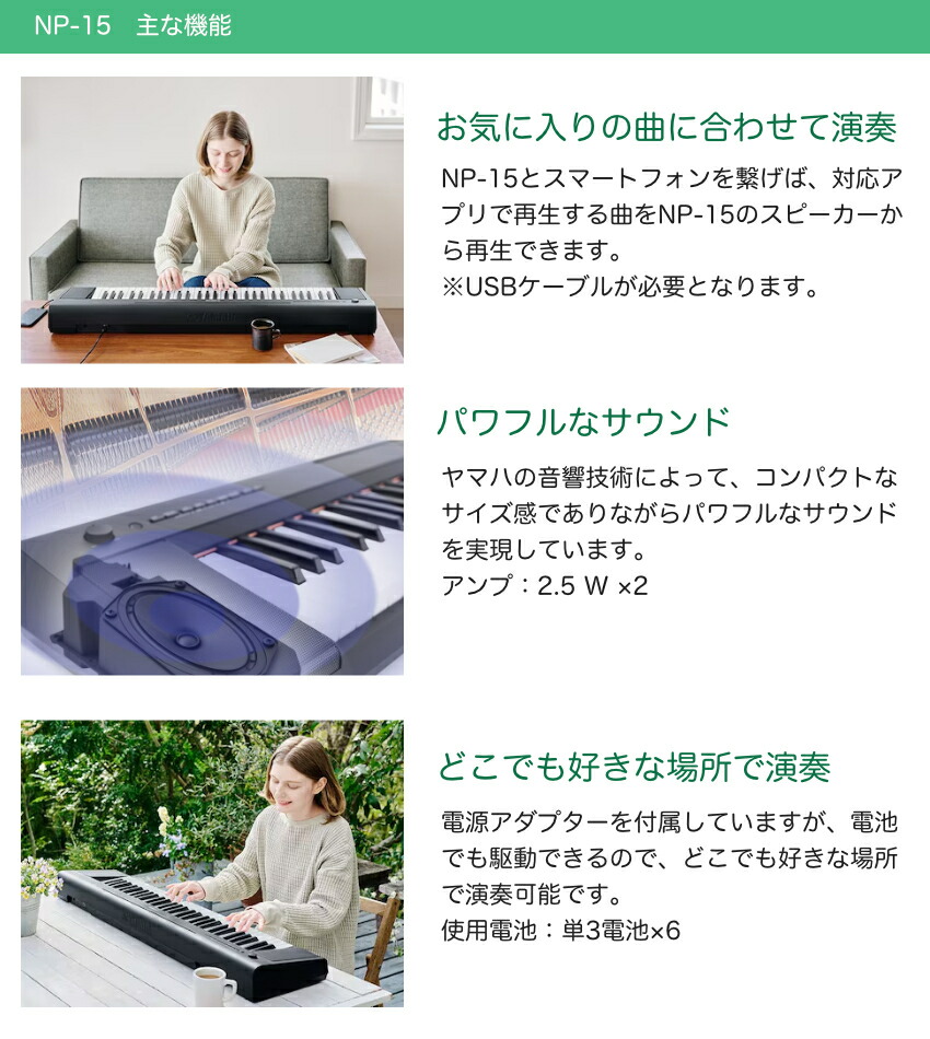 楽天市場】ダストカバー付き□ヤマハ キーボード 61鍵盤 YAMAHA 電子