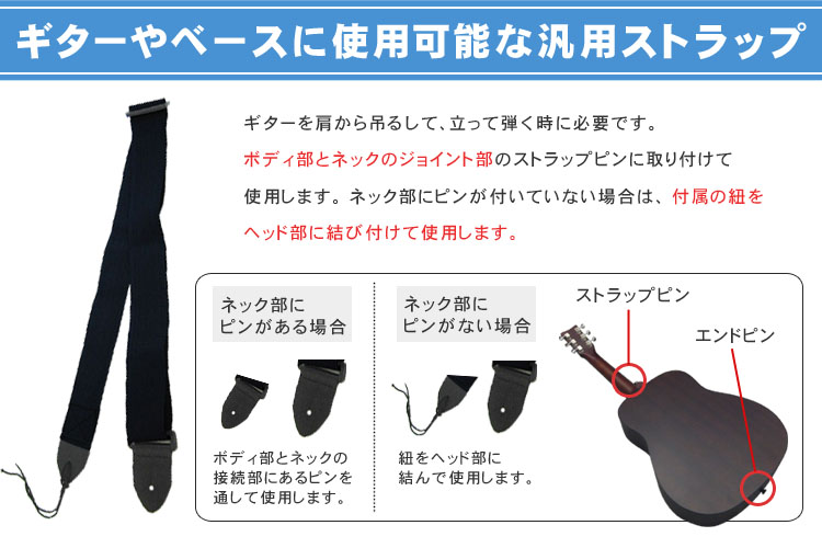 Yamaha FG-Junior JR2 ミニアコースティックギター ストラップ YAMAHA