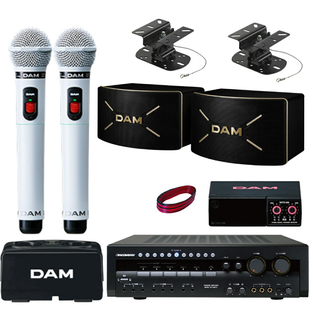 カラオケ アンプ」の人気商品一覧 | 安い商品を通販サイトから探す