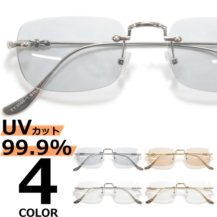 楽天市場】ツーポイント スクエアの通販