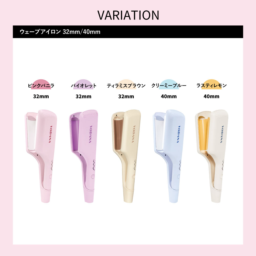 楽天市場】＼デイリーランキング1位獲得／【VODANA日本公式】トリプル