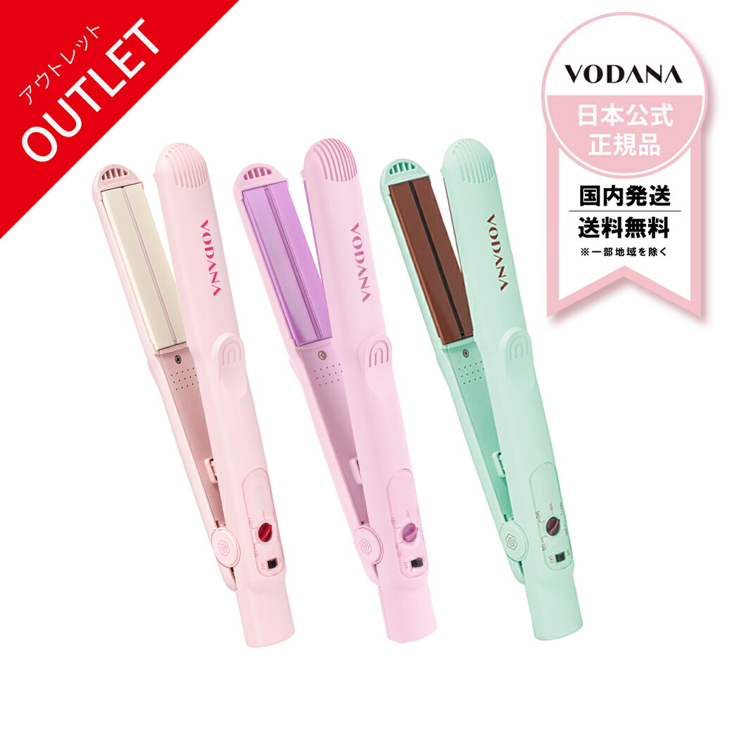 楽天市場】【アウトレット30％OFF】【VODANA日本公式】ソフトバー