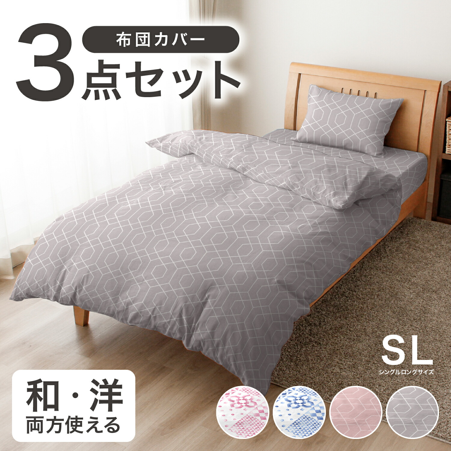 楽天市場】プラチナウェーブ寝具 ミニパッド葵 【送料無料】【送料無料