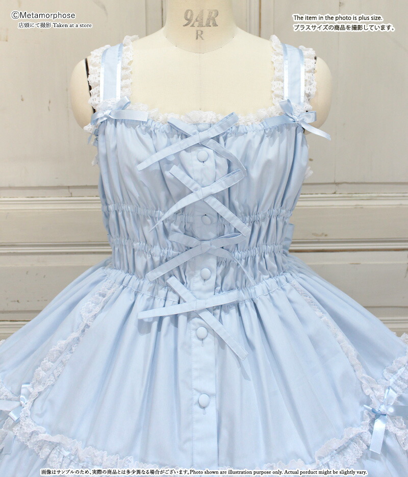 楽天市場】メタモルフォーゼ シャーリングティアードジャンパー