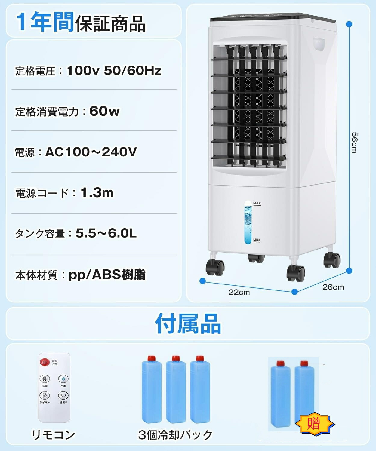 楽天市場】冷風機 冷風扇 【2025年最新型 急速冷却 最強冷風】扇風機