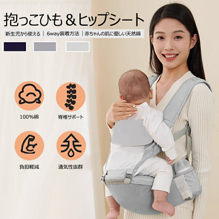 楽天市場】ヒョウ柄（抱っこひも｜抱っこひも・ベビースリング