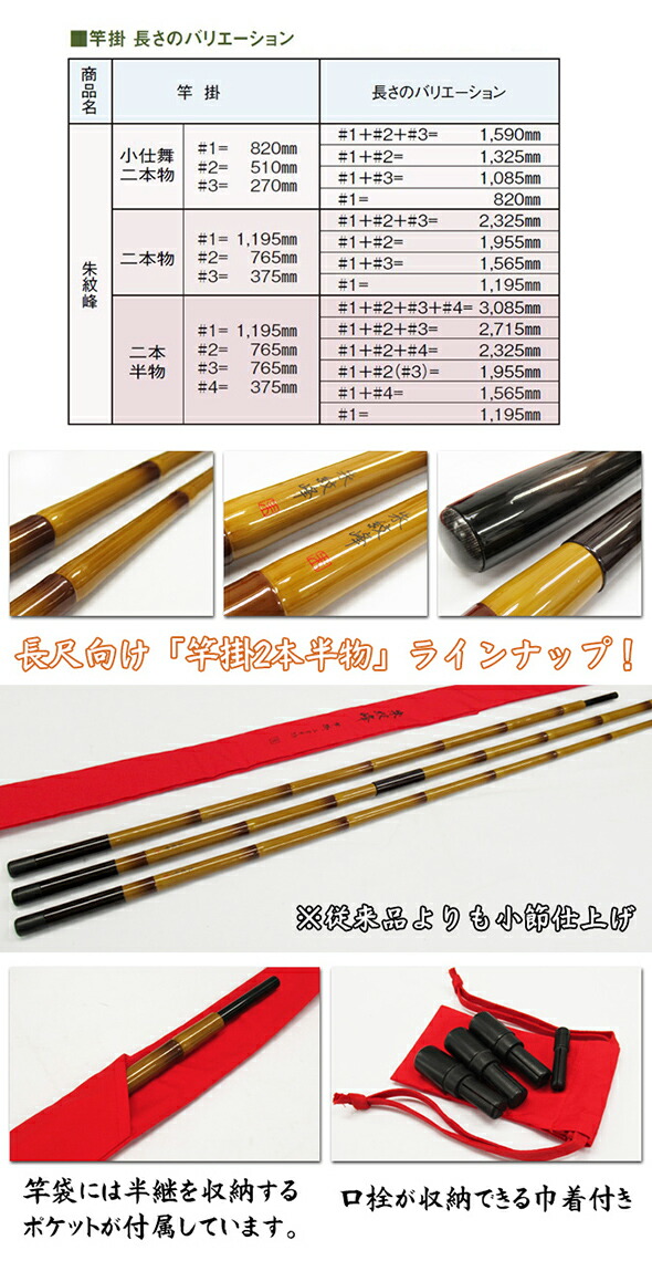 楽天市場】【へらぶな ヘラブナ ヘラ釣り へら用品 釣り 道具】へら竿